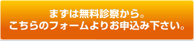 btn_form